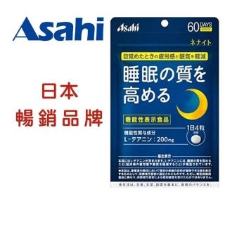 【ASAHI 朝日】睡眠茶氨酸錠 60天份