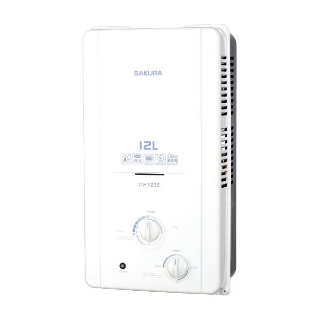 【SAKURA 櫻花】12L屋外ABS防空燒熱水器 (GH1235 原廠技師到府 基本安裝)