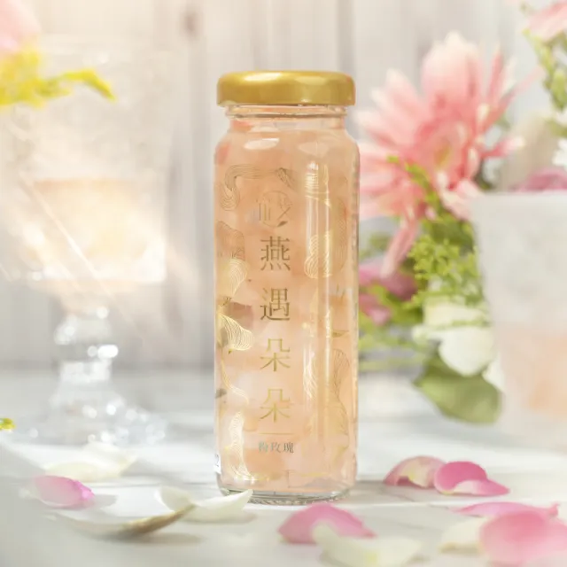 【究愛燕窩】燕遇朵朵燕窩飲6入輕提盒2盒130mlx12瓶(燕窩禮盒/養生美顏/產前產後保養)(母親節禮盒)