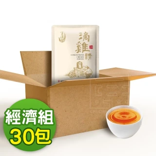 【享溫馨】養生滴雞精經濟組 共30包_60ml包(享溫馨 饗城 滴雞精 魚精 送禮)