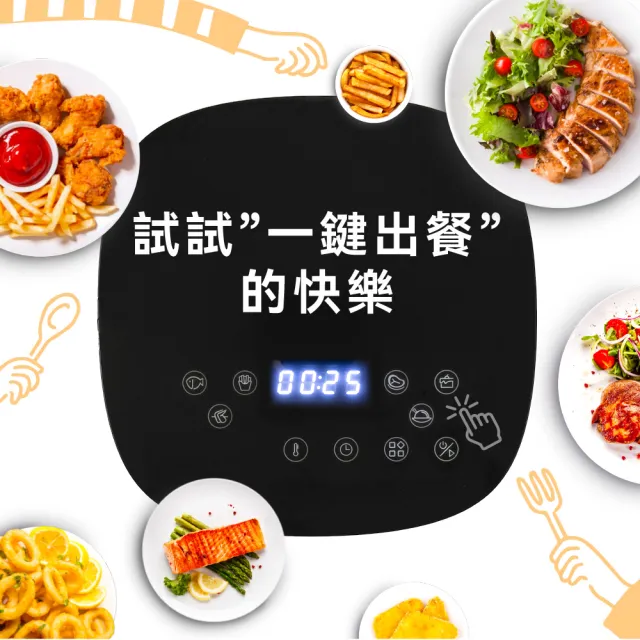 【Giaretti珈樂堤】4.5L玻璃氣炸鍋(GT-A4G)