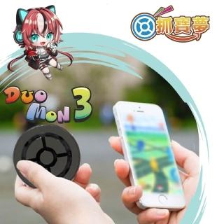 【MEGACOM】DUOMON 3 Pro 語音版第三代Pro 午夜黑『抓寶夢』雙帳號(自動抓寶神器)