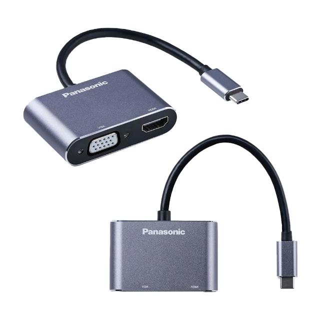 【Panasonic 國際牌】USB3.2 TYPE-C 轉HDMI+VGA 二合一鋁合金影音轉接器 支援4K高畫質