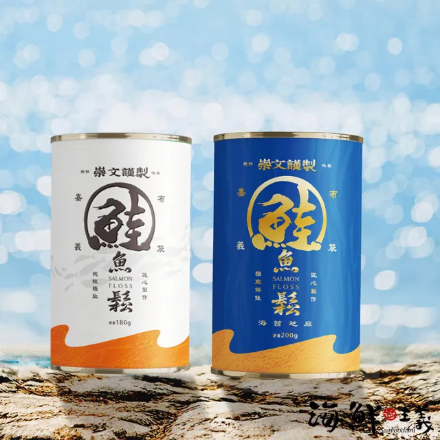 【2026】鮭魚鬆推薦ptt》10款高評價人氣品牌排行榜 | BALIMAN情報局