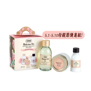 【SABON】官方直營 明星三部曲推薦組禮盒(沐浴油100ml+身體磨砂膏60g+絲綢身體乳50ml)