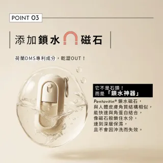 【台隆手創館】oooh香氛乾洗手4.0(20mL)