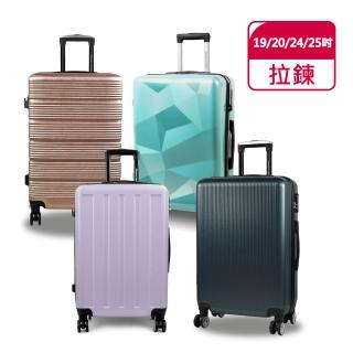 【American Explorer 美國探險家】19/20/24/25吋 行李箱 靜音輪 輕量 大容量 登機箱 旅行箱 (多款任選)