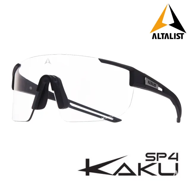【ALTALIST】KAKU SP4 鍍膜+感光變色太陽眼鏡｜黑色鏡框/銀色鏡片(附透明變色鏡片)