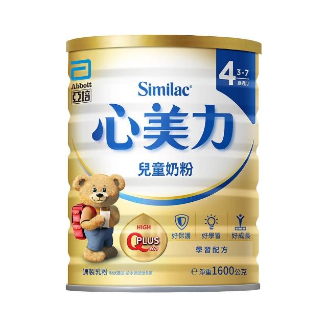 【亞培】官方直營 心美力4兒童奶粉1600g(適合3-7歲兒童、保護力專家)