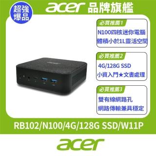 【Acer 宏碁】+Office2024企業版★RB102 四核迷你電腦(RB102/N100/4G/128G SSD/W11P)