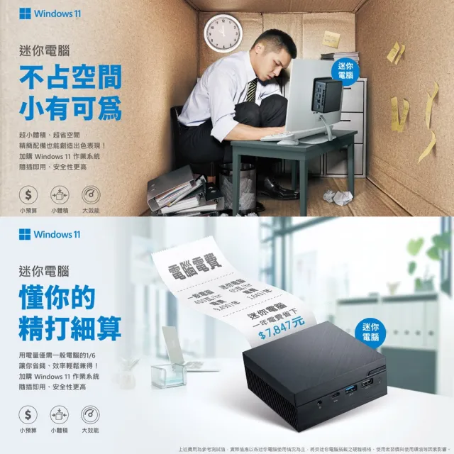 【Acer 宏碁】+Office2024企業版★RB102 四核迷你電腦(RB102/N100/4G/128G SSD/W11P)
