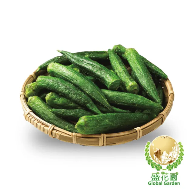 【盛花園】秋葵小點2件組(55g/入)