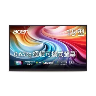 【Acer 宏碁】福利品★PM161Q Jk 16型 IPS FHD 16:9 60Hz可攜式螢幕(15.6吋/HDR10/喇叭/6ms/Adaptive-Sync)