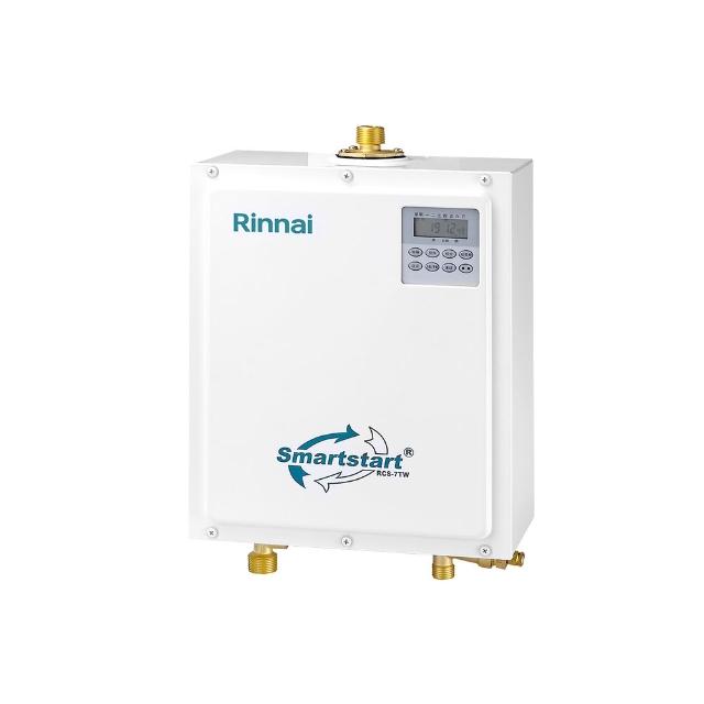 【林內】即熱循環迴水機 RCS-7TW 含基本安裝