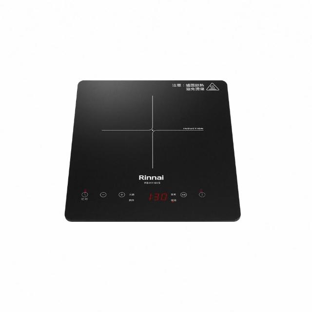 【林內】220V單口IH智慧感應爐小尺寸微晶玻璃面板 RB-H1181S 含基本安裝