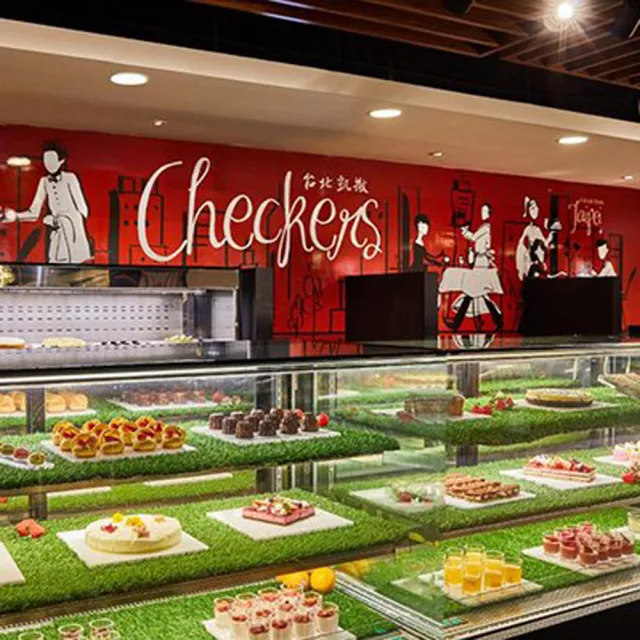 【台北凱撒大飯店】即將漲價!Checkers週五-週日自助式下午茶餐券