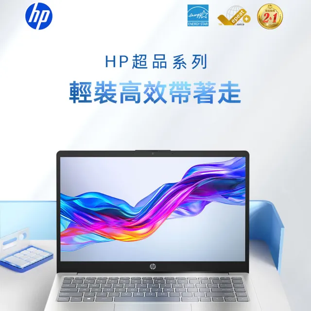 【HP 惠普】M365★14吋Core 7-150U輕薄效能筆電(Laptop 14-ep1197TU/16G/1TB SSD/W11/星河銀)