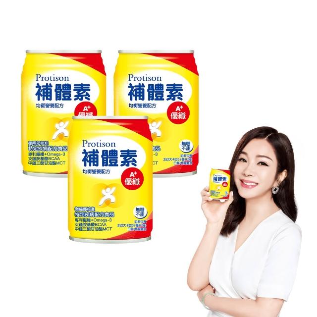 【補體素】優纖A+無糖不甜即飲237mlx24罐*3箱(均衡營養配方)(陳美鳳推薦)