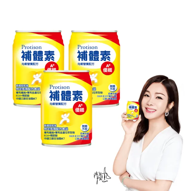 【補體素】優纖A+無糖不甜即飲237mlx24罐*3箱(均衡營養配方)(陳美鳳推薦)