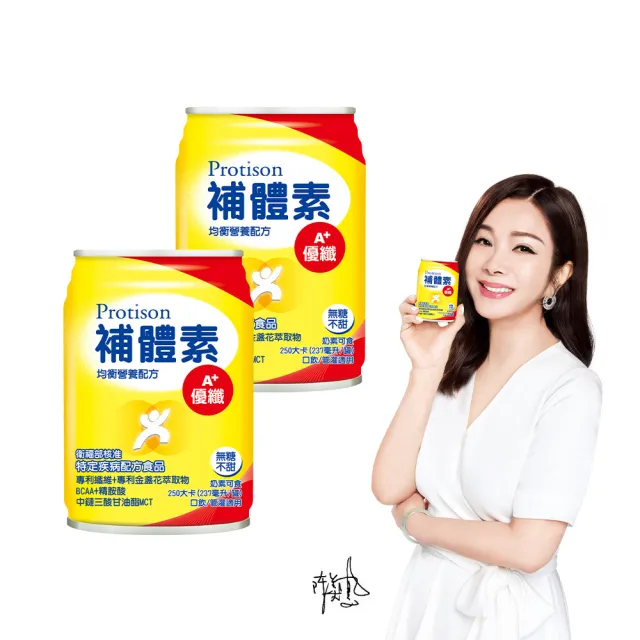 【補體素】優纖A+無糖不甜即飲237mlx24罐*2箱(均衡營養配方)(陳美鳳推薦)