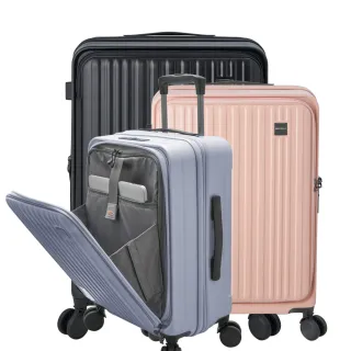 【SINDIP】前開式20+24吋行李箱(煞車輕音輪+USB充電+海關鎖+防盜拉鍊+可加大)