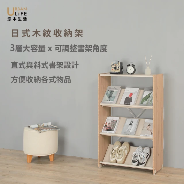 開放式書櫃