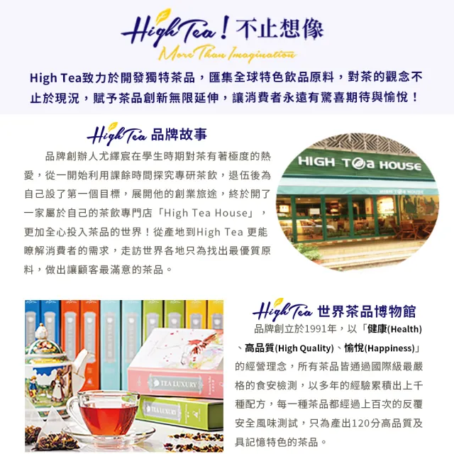 【High Tea 伂橙】日式玄米煎茶5gx12入x1袋(綠茶、無糖茶、環保茶包)