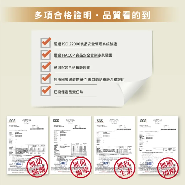 【京紅】原味冷凍牛精萃飲-80入(環保包組)
