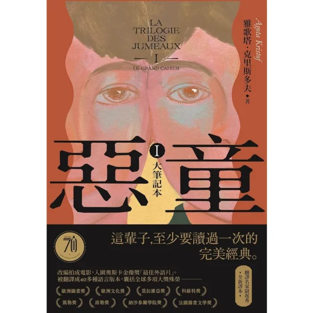 | BALIMAN情報局 【2026】翻譯筆推薦|10款高評價人氣品牌排行榜 | BALIMAN情報局