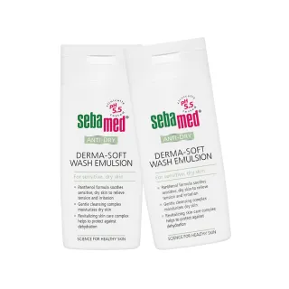 【SEBAMED 施巴】抗乾敏滋潤浴露 200ml 共2入(總代理)