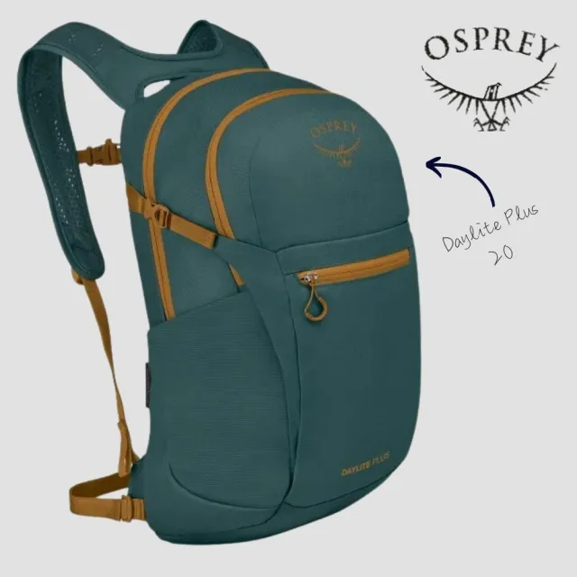【Osprey】☆2026新色☆ Daylite Plus 20 日常/旅行背包 激流藍 (多功能背包 通勤背包 運動後背包)