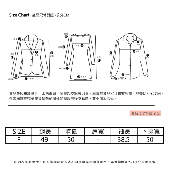 【YIN HWA 盈樺】mizuiroind 知性簡約壓褶造型短版落肩襯衫