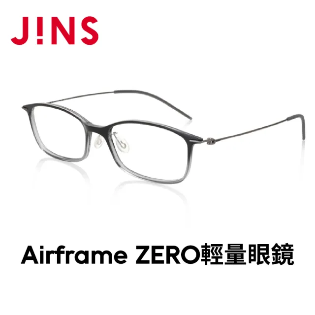 【JINS】Airframe ZERO輕量光學眼鏡-多款任選(MUF-20A-065)