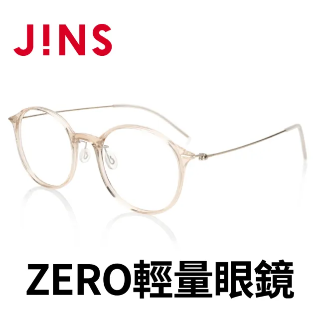 【JINS】Airframe ZERO輕量光學眼鏡-多款任選(LUF-20A-066)
