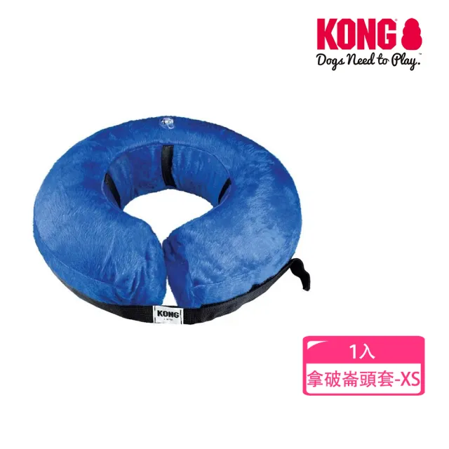 【KONG】貓狗拿破崙頭套-XS 適用脖圍15-20CM(寵物伊莉莎白頭套 防舔 頭圍 頭圈 頸圈 術後防護 太陽花 禮物)