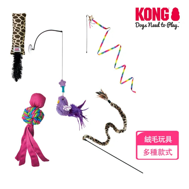 【KONG】貓狗益智啃咬玩具(抗憂鬱 益智 寵物 貓草 有聲 繩結 逗貓 禮物)