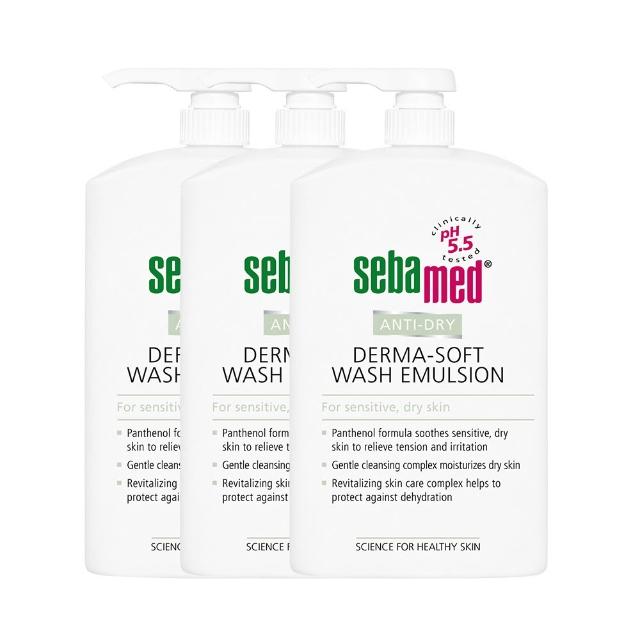 【SEBAMED 施巴】抗乾敏滋潤浴露1000mlx3入(總代理)