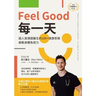 【momoBOOK】Feel good每一天: 超人氣德國醫生的100+健康密碼 啟動身體免疫力(電子書)