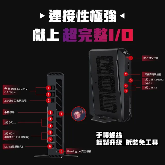 【ASUS 華碩】Ultra 9 RTX5070 迷你電競電腦(ROG NUC/Ultra 9-275HX/16G/1TB SSD/W11H)