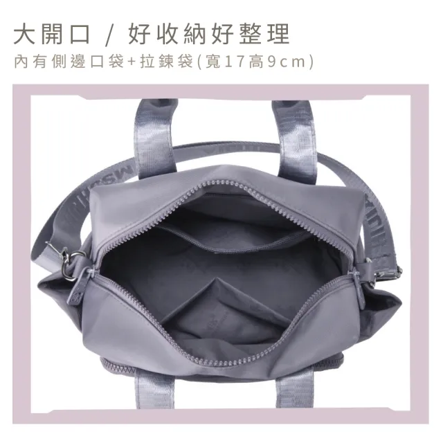 【MoodRiver】質感通勤 斜背包 手提袋 手提包 側背包 單肩包 多口袋 防潑水 托特包 皺褶包 女包 包包