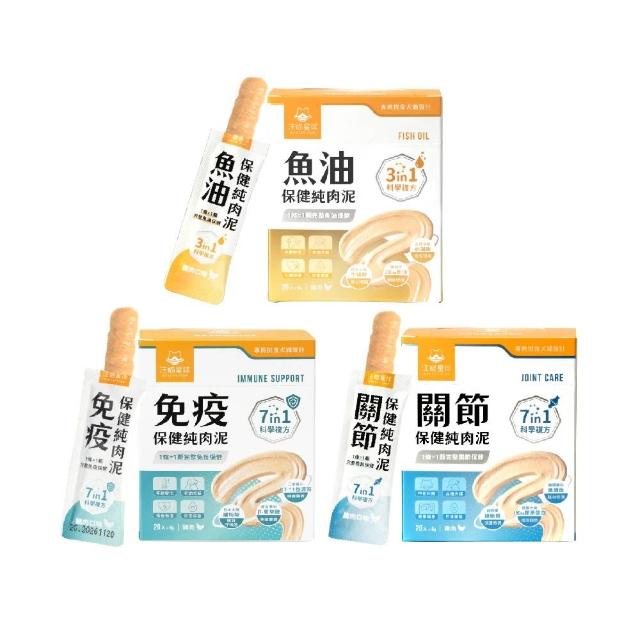 【汪喵星球】保健純肉泥6gx20包-兩入組(魚油/免疫/關節/貓肉泥/狗肉泥/寵物保健/貓零食/狗零食)
