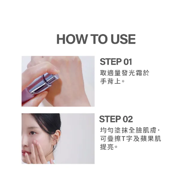 【MIRAE 未來美】Ai發光霜SPF50＋PA＋＋＋＋抗曬抗汗 2入組（素顏霜 潤色隔離防曬  兩色可選）