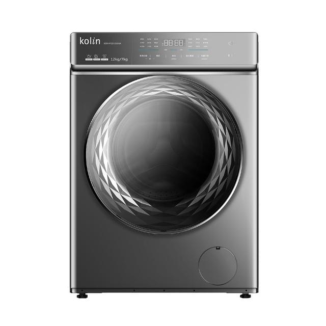  歌林 Kolin KBW-FGD1200GA 滾筒洗衣烘衣機，擁有12kg大容量洗衣及7kg烘衣空間，採用變頻馬達省電耐用，不銹鋼內槽防鏽易清潔。尺寸598x608x845mm，重量72kg，銀色系設計適合現代家庭。全機及馬達保固1年，含基本安裝服務，BSMI許可R33D32，中國產地品質保證。 