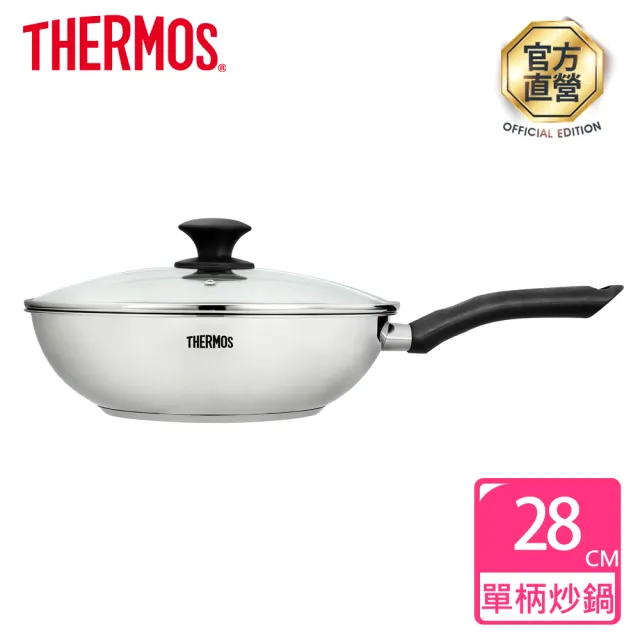 【THERMOS 膳魔師】momo獨家專售不鏽鋼含蓋單柄炒鍋28cm(LPD-28HB-S)