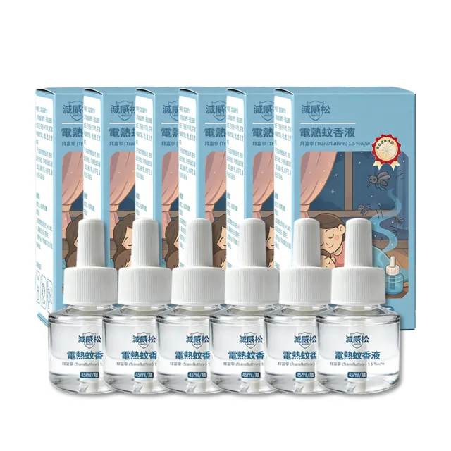 【2026】雷達電蚊香推薦｜10款高評價人氣品牌排行榜 | 好吃美食的八里人