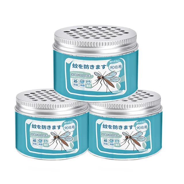 防蚊用品
