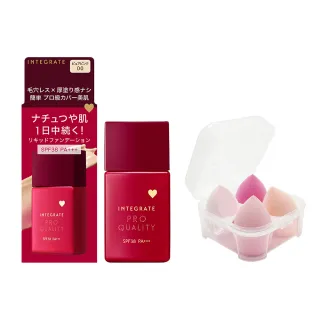 【INTEGRATE】光透無瑕美肌粉底液 N 30ml(4色可選)