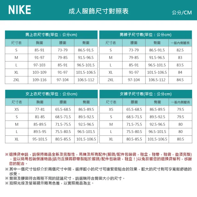 【NIKE 耐吉】長褲 女 運動褲 寬鬆版型 毛圈布 AS W J SPT DF CSVR FLC PANT 黑 IB2505-010(3L6396)