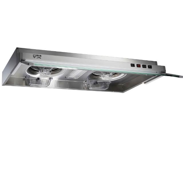 【喜特麗】90CM雙渦輪增壓隱藏式排油煙機 JT-1833L 原廠安裝