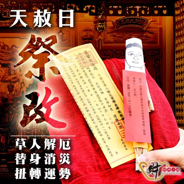 【2026】祭改推薦10款高評價人氣品牌排行榜 | BALIMAN情報局